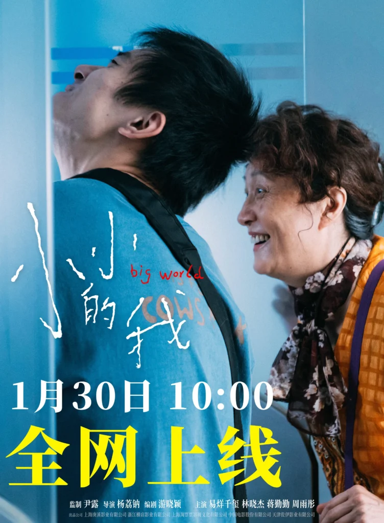 cuoc-dua-anh-de-kim-ke-38-giua-dich-duong-thien-ti-chu-nhat-long-va-luu-hao-nhien