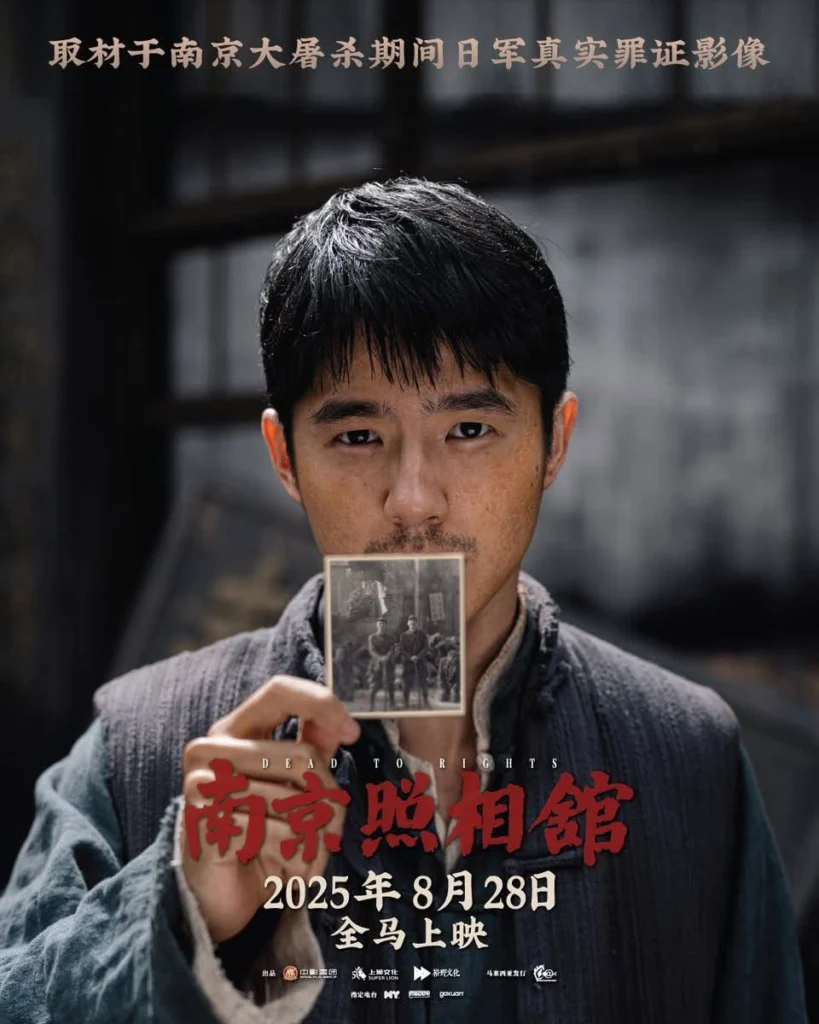 dead-to-rights-dua-luu-hao-nhien-den-duong-dua-oscar-lan-thu-98-6