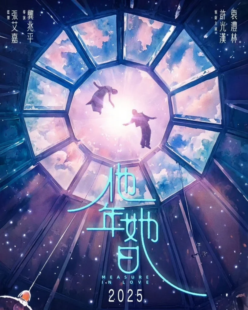 phim-moi-cua-hua-quan-han-vien-le-lam